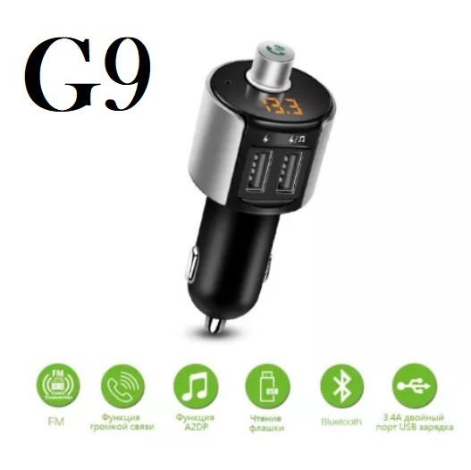 Автомобільний FM-модулятор трансмітер MP3 G9 Bluetooth, фото 1