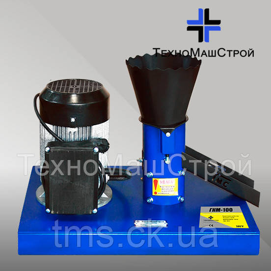Гранулятор кормів ГКМ-100(220/380V)
