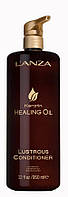 Кондиционер с кератиновым эликсиром pH 5,4, 950мл - L'ANZA KERATIN HEALING OIL LUSTROUS CONDITIONER