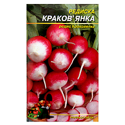 Насіння Редис Краков'янка червоний з білим кінчиком круглий ранньостиглий 10 г великий пакет