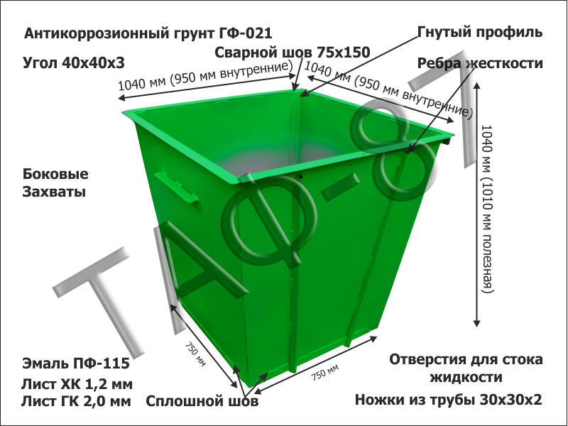 Мусорный бак (контейнер) для ТБО 0,75 м. куб. металл 2,0 мм - фото 1 - id-p84265100