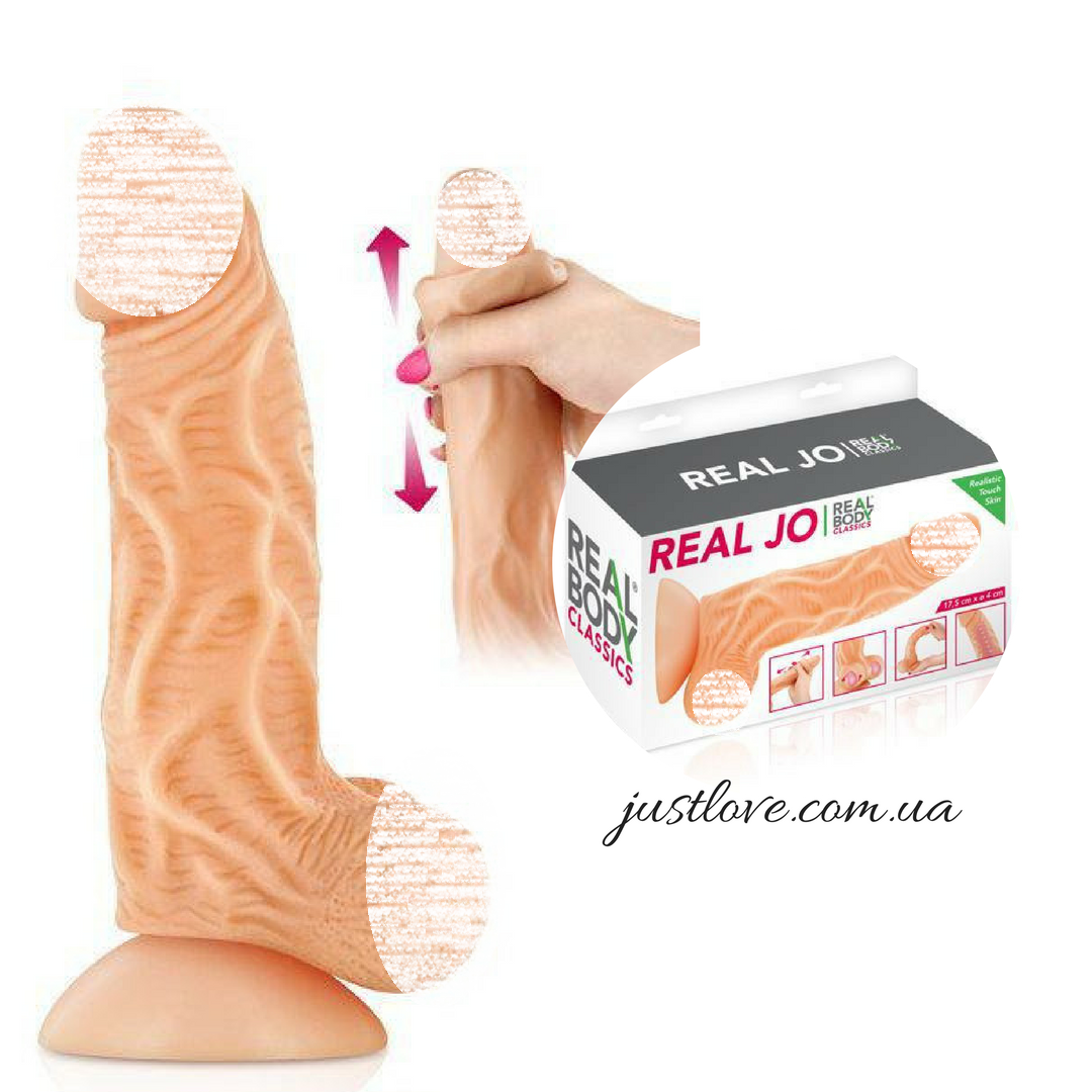 Фалоімітатор реалистик з рухомою крайньою плоттю Real Real Body Jo 18,5 см