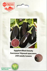 Насіння баклажана Чорний красень» 250 насінин, «Фермерське подвір'я»
