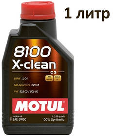 Масло моторне 5W-30 (1л.) Motul 8100 X-clean 100% синтетичне