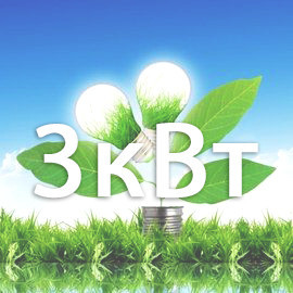 Мережева система 3кВт, 220В, Risen energy