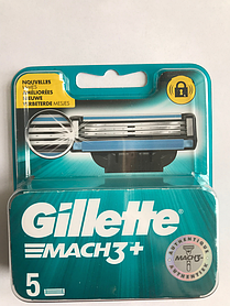 Змінні касети Gillette Mach3+, паковання 5 шт.