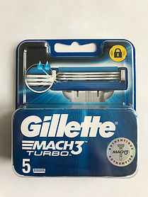 Змінні картриджі Gillette Mach3 Turbo, паковання 5 шт.