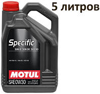 Масло моторное 0W-30 (5л.) Motul Specific VW 506 01 506 00 503 00