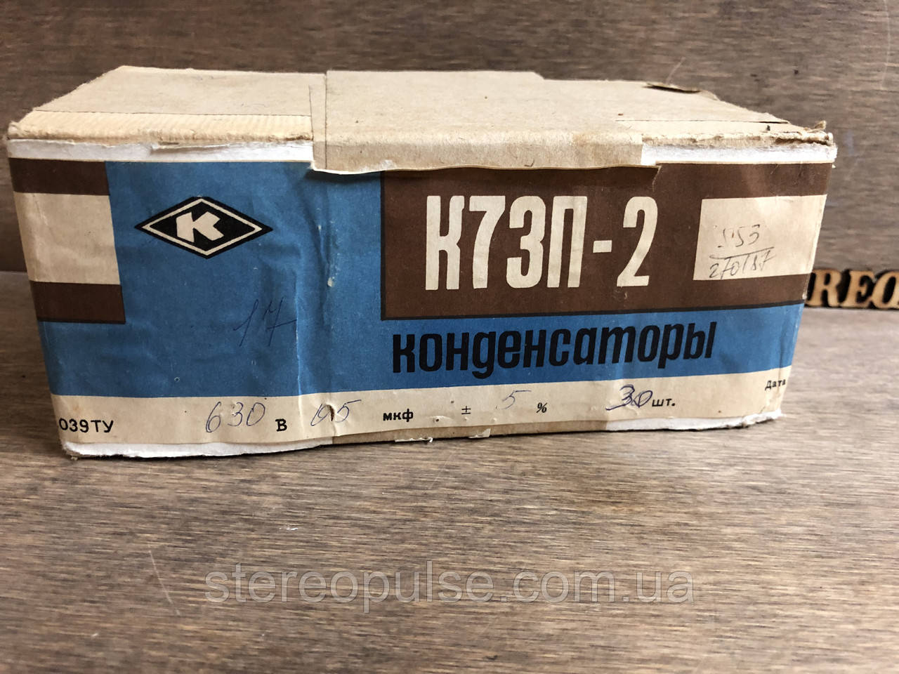 Конденсатор К73-П2 0.5мкФ 630В 5%