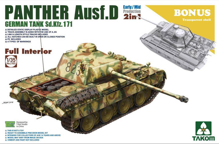 Німецький середній танк "Пантера" Sd.Kfz.171 Ausf.D раннього і середнього виробництва. 1/35 TAKOM 2103, фото 1
