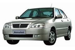 Chery Amulet