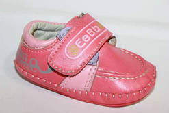 Пінетки для дівчинки з шкіряною устілкою 14см,13.5см,13см,12.5см12см.