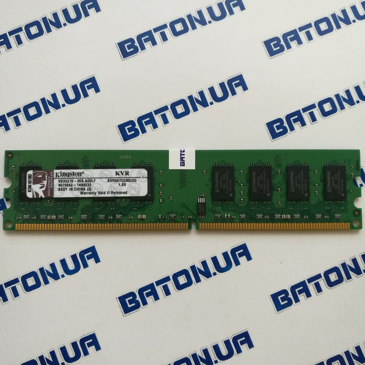 Оперативная память Kingston DDR2 1Gb 667MHz PC2 5300U 1R8 CL5 (KVR667D2N5K2/1G) Б/У