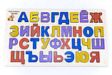 Дерев'яна іграшка Дощечка Вкладки Алфавіт російська, фото 3