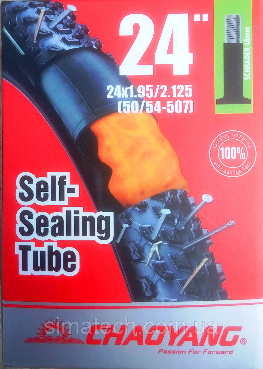 Велосипедна камера 24 "Антипрокол", фото 1