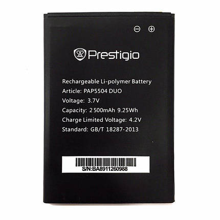 Акумулятор PAP5504 Duo для Prestigio MultiPhone PSP5504 (2500 mAh), фото 2