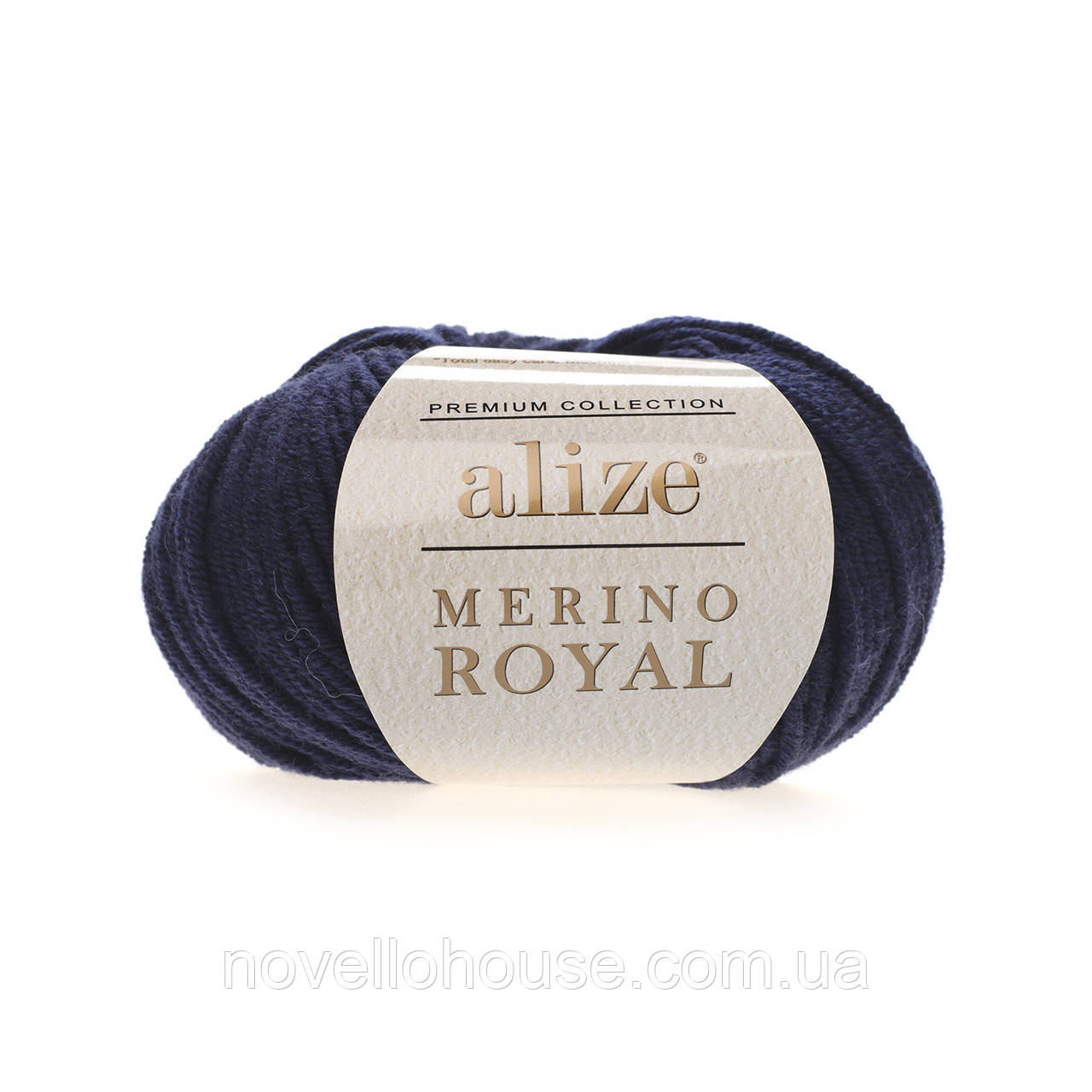 Alize MERINO ROYAL (Меріно Роял) № 58 темно-синій (Вовняна пряжа, нитки для в'язання)