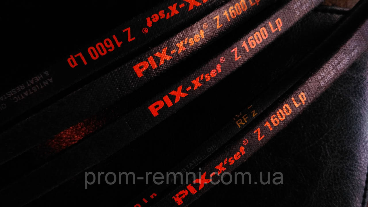 Заказать Приводной клиновый ремень Z(0)-1600 PIX в "Інтернет-магазин ...