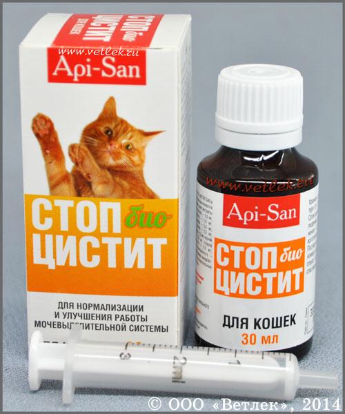 Стоп Цистит Для Кошек Купить В Самаре