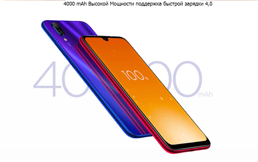 Global Xiaomi Redmi Note 7 Blue (Синій) 4/64Gb +Чохол / 6.3" (2340x1080) Snap 660 / 48Мп Samsung GM1/4000мАч