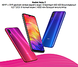 Global Xiaomi Redmi Note 7 Blue (Синій) 4/64Gb +Чохол / 6.3" (2340x1080) Snap 660 / 48Мп Samsung GM1/4000мАч, фото 2