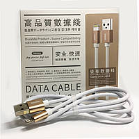 USB кабель Remax Fabric RC-091i Lightning, 1m white