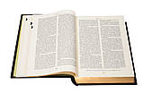 Книга "Библия большая с литьем" в кожаном переплете с трехсторонним золотым обрезом, фото 7