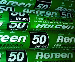 Агроволокно, агротканини і сітки садові