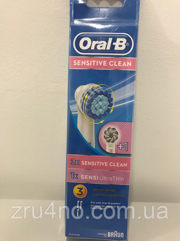 Насадки Oral-b Sensi Ultra Thin EB60 (1 шт) + Sensitive EBS17 (2 шт.) (3 шт. в одному пакованні)