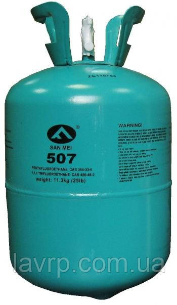 Хладон, фреон 507 11,3кг Refrigerant (рефрижерант): продажа, цена в ...