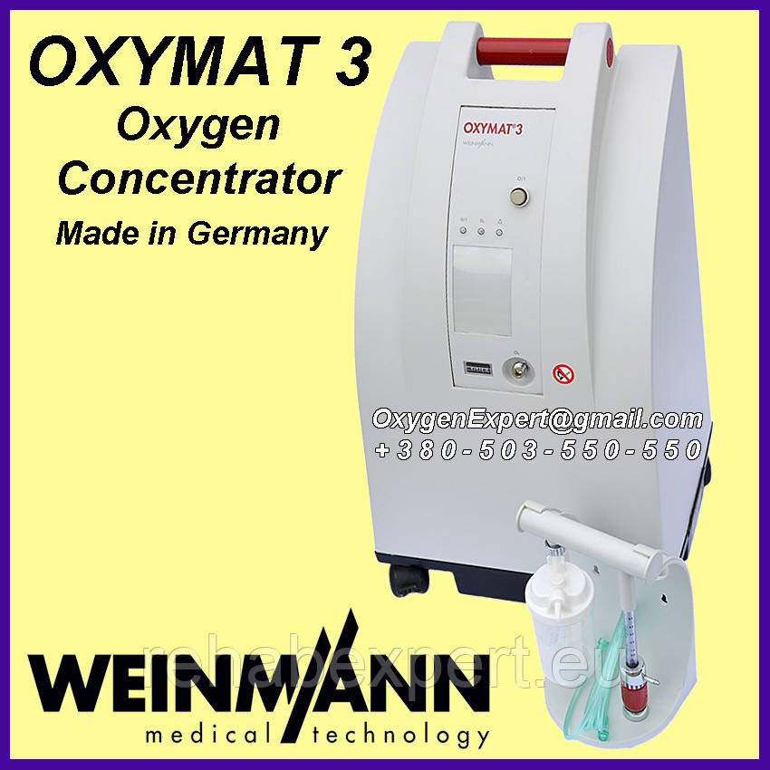 Концентратор Кисню Weinmann OXYMAT 3