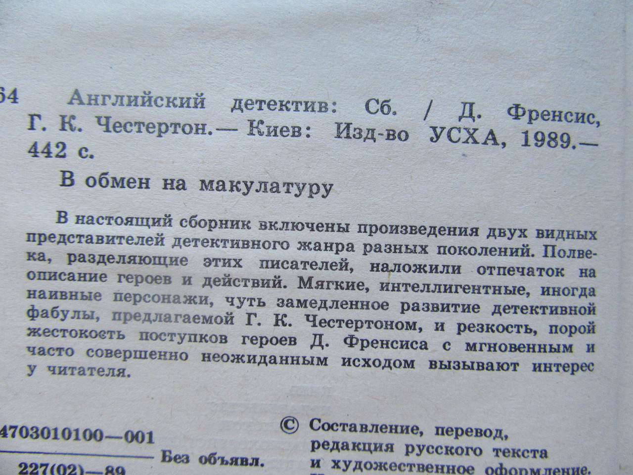 Product image preview