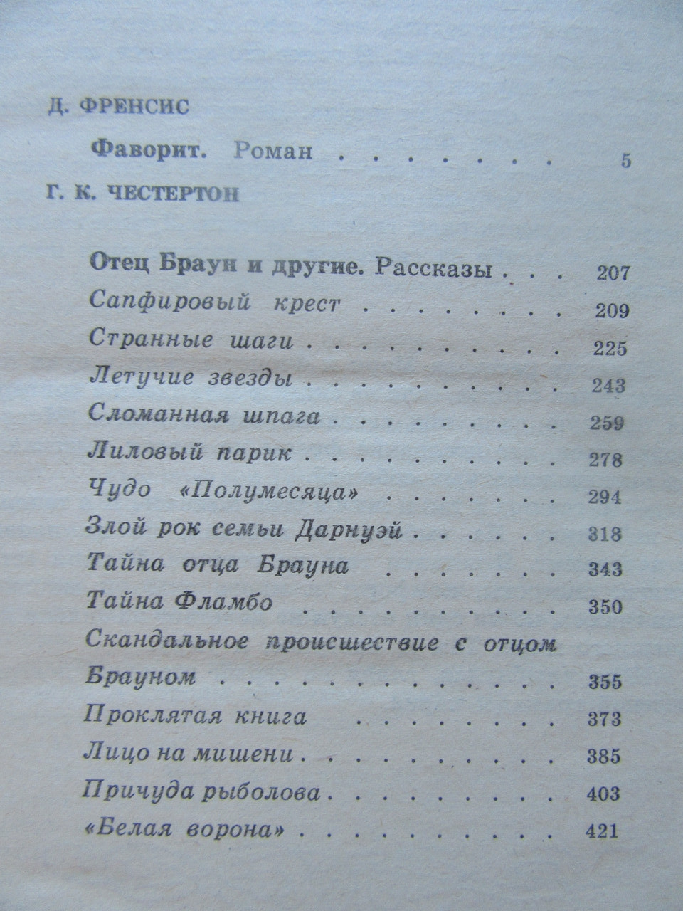 Product image preview