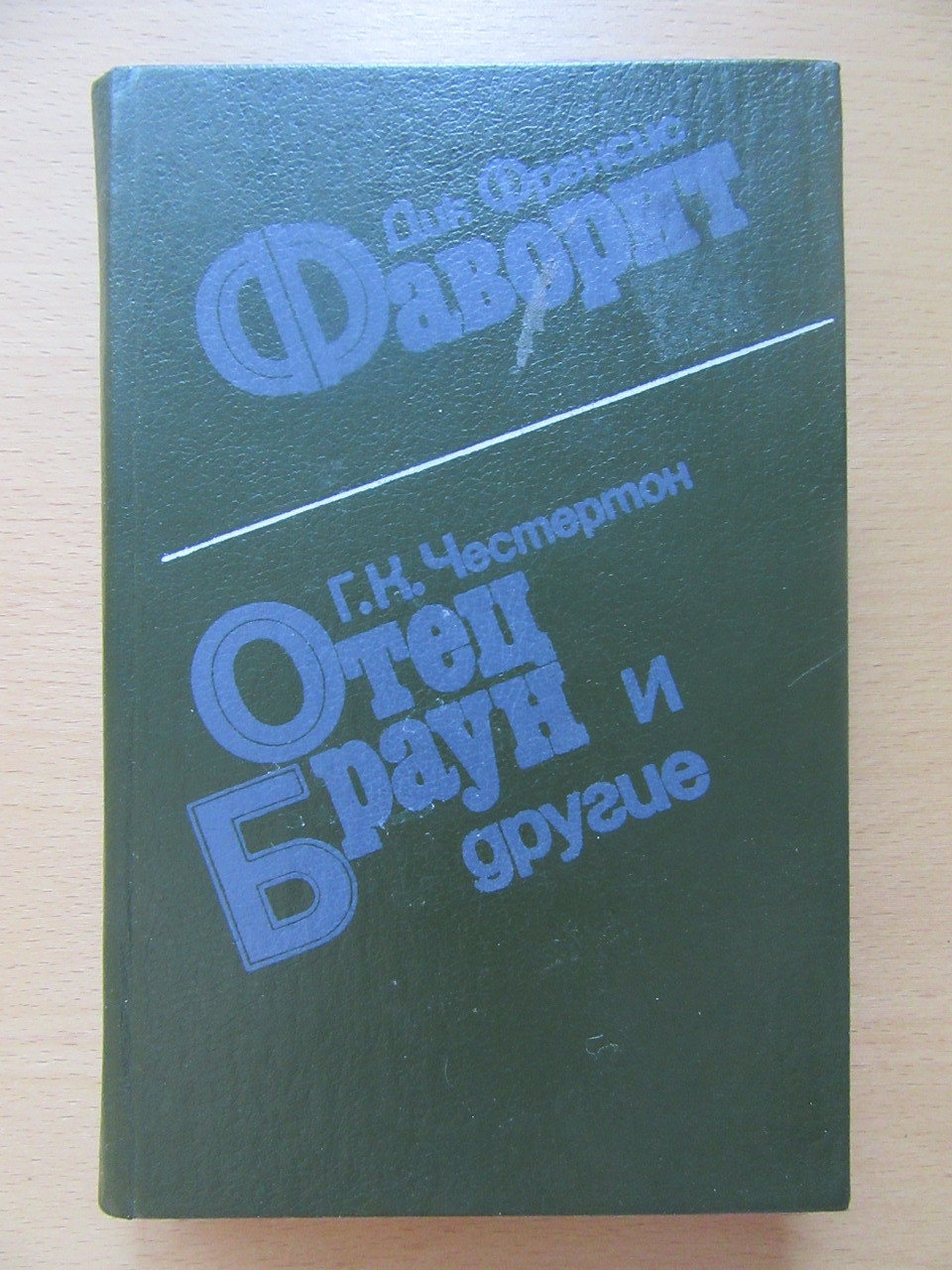 Product image preview