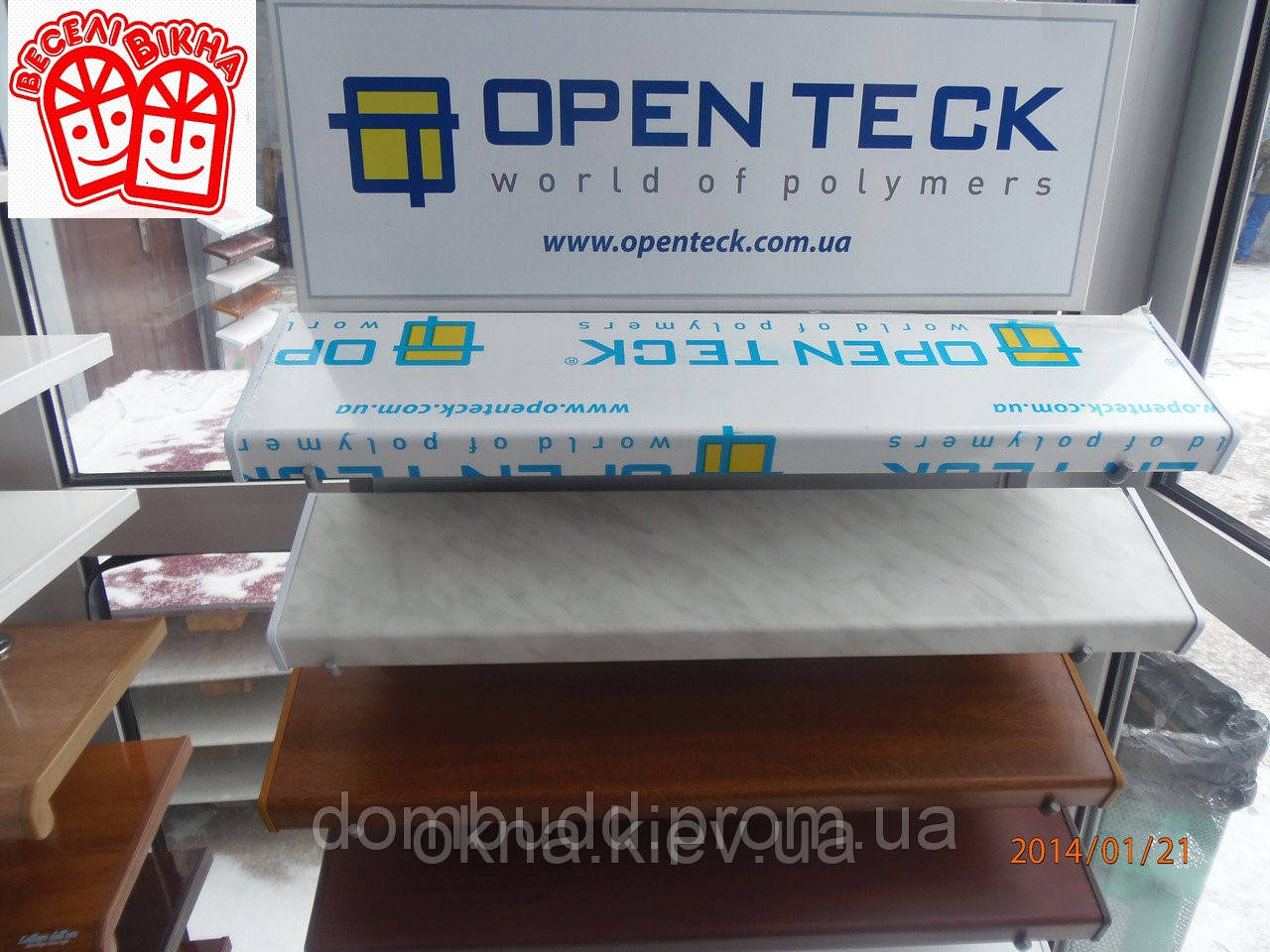 Підошви кольорові OpenTeck (Україна)