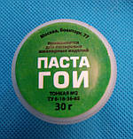 Паста ГОЇ No2 банка 30 грамів (для ювелірних виробів), фото 2