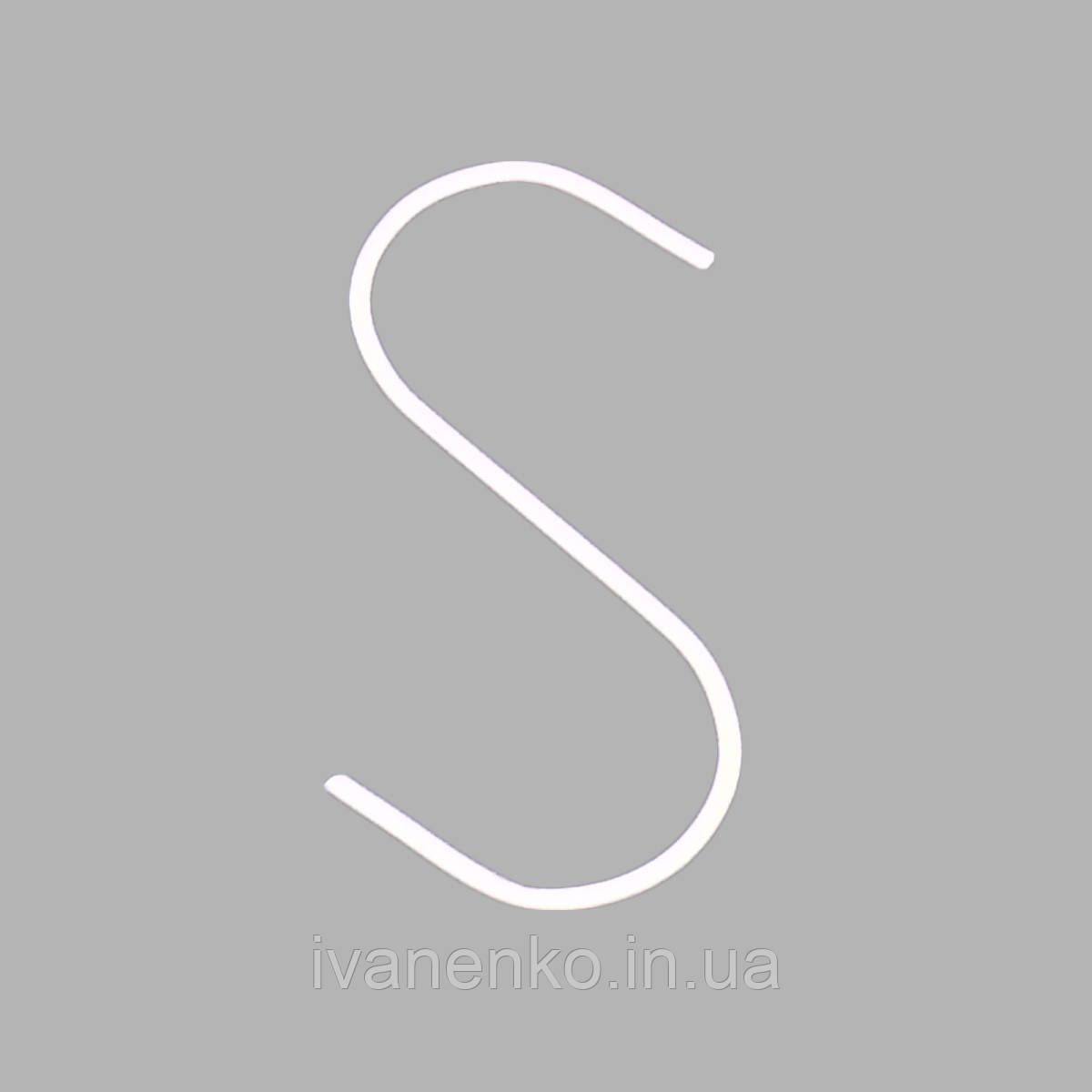 Гачок білий S - подібний великий