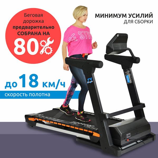 Бігова доріжка Sportop Wave Flex T5, фото 1