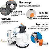 Пісочний фільтр насос Bestway 58495 (3 785 л/год), фото 10