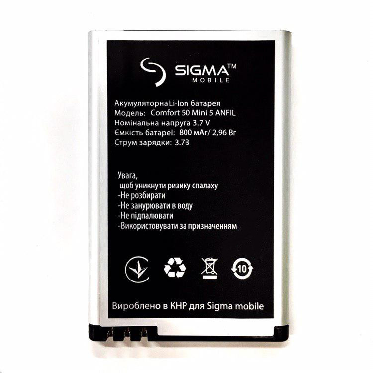 Аккумулятор Sigma Comfort 50 Mini 5 (800 mAh) - фото 2 - id-p920977441