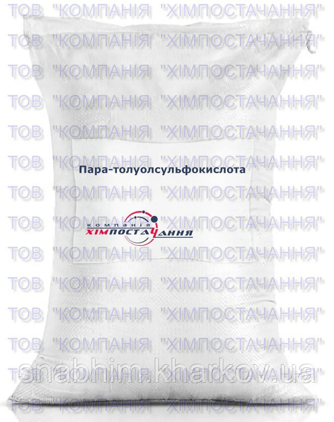 Пара-толуолсульфокислота