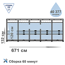 Каркасний басейн 56705, 671 х 132 см (9 463 л/год, драбина, підстилка, тент), фото 5