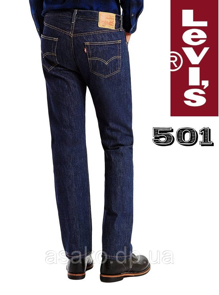 Джинси чоловічі Levi's®501 (темно-сині)/100% бавовна/ Оригінал зі США
