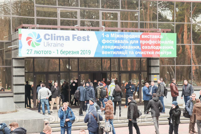 Міжнародна виставка-фестиваль кліматичного обладнання 2019 Clima Feast