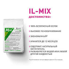 IL MIX, суха суміш для виготовлення зефіру та макаронів, 200 г.