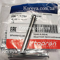 Штифт петлі дверей Нексія 206055755