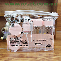 Набор баночек для косметики в дорогу Travel Bottle Series (Roma)