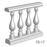 Балюстрада з гіпсу Гб-17 h835 мм., фото 2