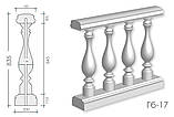 Балюстрада з гіпсу Гб-17 h835 мм., фото 3