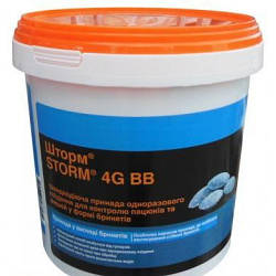 Родентицид Шторм 1 кг BASF
